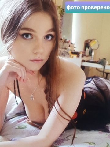 Забава